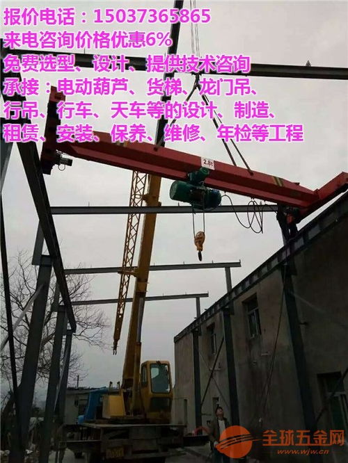 忻州市五寨县各类起重机价格指南 桥式、门式、悬臂吊市场行情分析